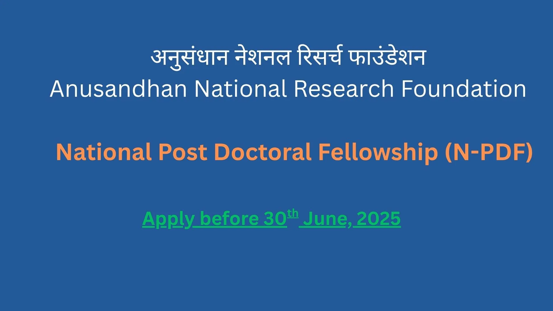 ANRF National Post Doctoral Fellowship